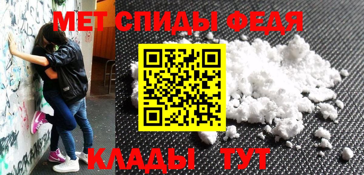 АМФЕТАМИН  Вход с VPN  Amphetamine  Амфетамин Розовый  Благодарный 