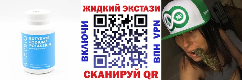 БУТИРАТ BDO Благодарный