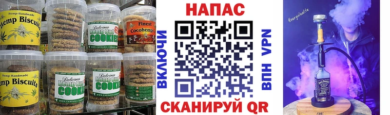 Cannafood конопля  дарнет шоп  Благодарный 