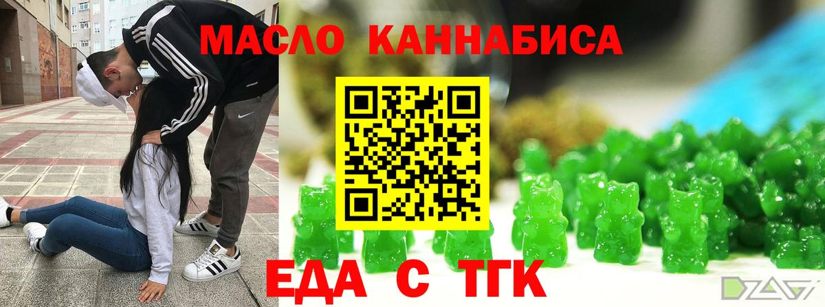 Cannafood конопля Благодарный