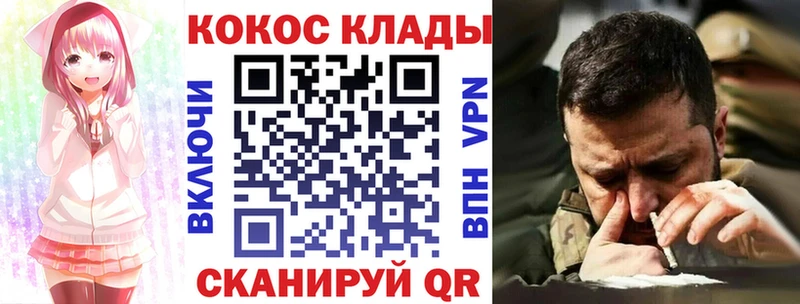 КОКАИН Колумбийский Благодарный