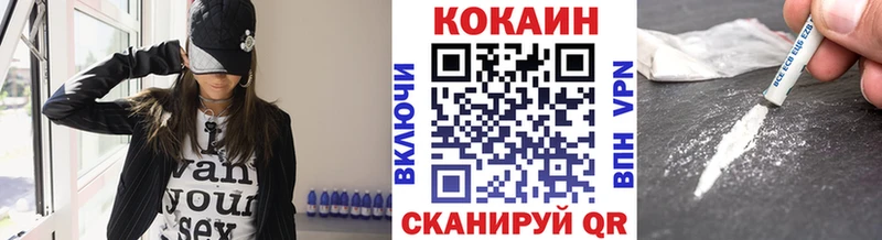 гидра ССЫЛКА  Благодарный  Кокаин VHQ 