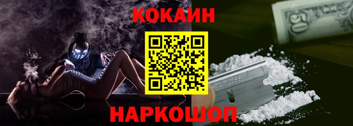 Cocaine 97% Благодарный