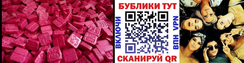 как найти закладки  Благодарный  Ecstasy таблы 