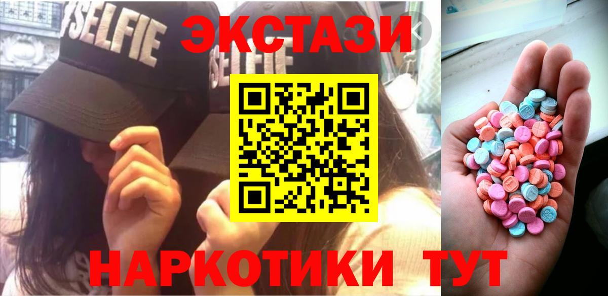 Ecstasy Cube Благодарный