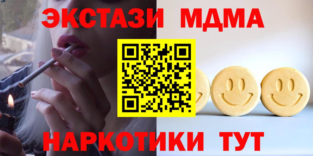 Ecstasy  ЭКСТАЗИ Punisher  Вход с VPN  Ecstasy 280мг  Благодарный 