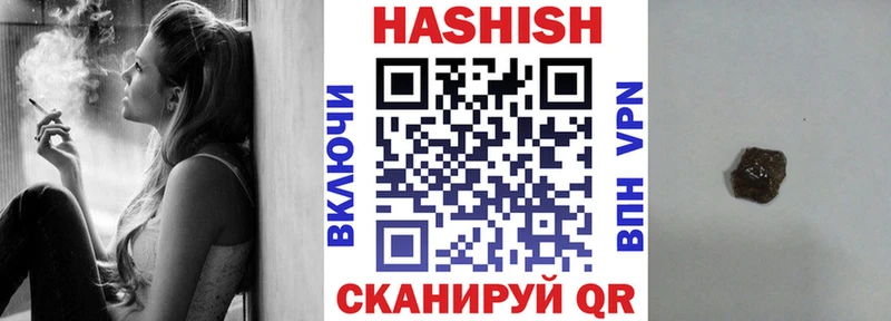 ГАШ гашик kraken ССЫЛКА Благодарный