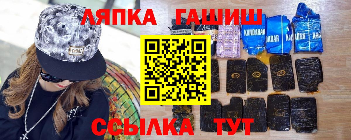 Гашиш убойный Благодарный