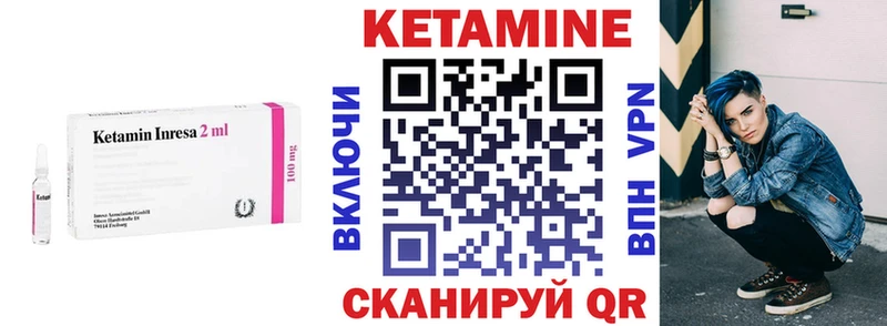 КЕТАМИН ketamine хочу Благодарный