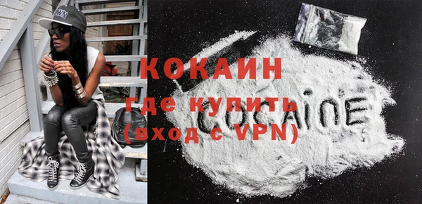 а пвп мука Абинск