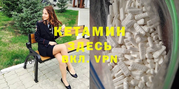 кристаллы Алексин