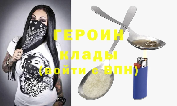 кристаллы Алексин