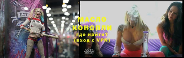 а пвп мука Абинск