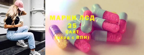 молекула духа Абаза