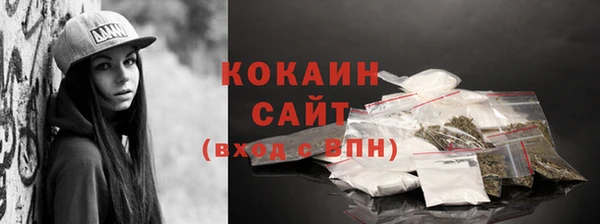 кокаин колумбия Алексеевка
