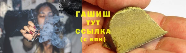 гашиш Абдулино