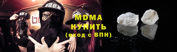 молекула духа Абаза