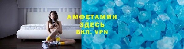 молекула духа Абаза