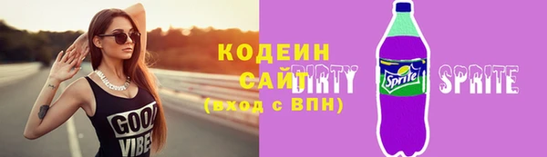 а пвп мука Абинск