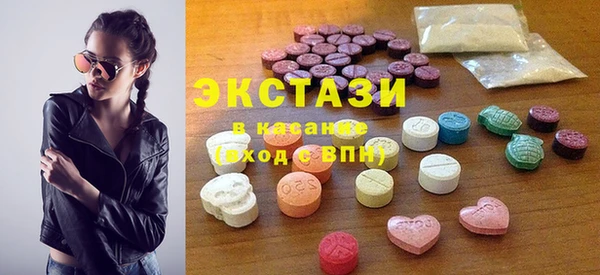 молекула духа Абаза