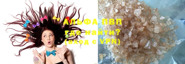 а пвп мука Абинск