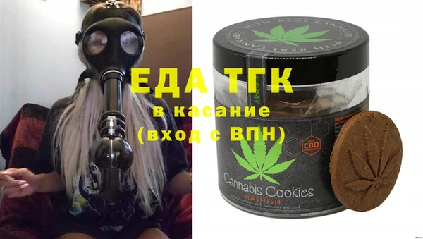 молекула духа Абаза
