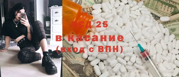 гашиш Абдулино