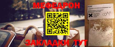 экстази Вязники