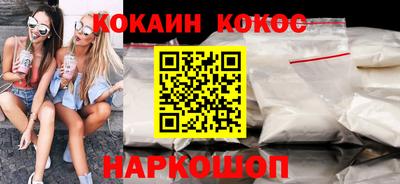 не бодяженный Вышний Волочёк