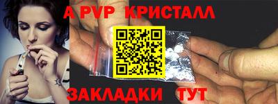 экстази Вязники