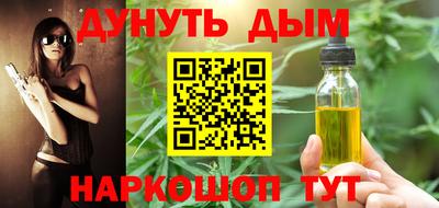 бошки Вязьма