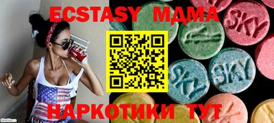 бошки Вязьма