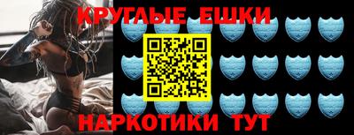 экстази Вязники