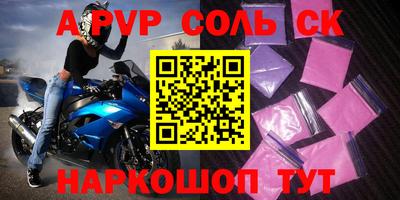 экстази Вязники