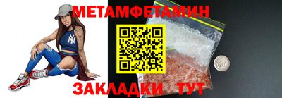 бошки Вязьма