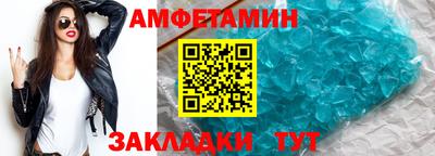 экстази Вязники