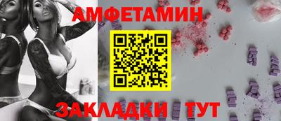 экстази Вязники