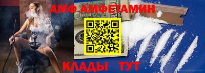 экстази Вязники