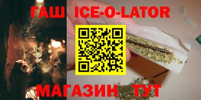 бошки Вязьма