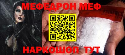 бошки Вязьма
