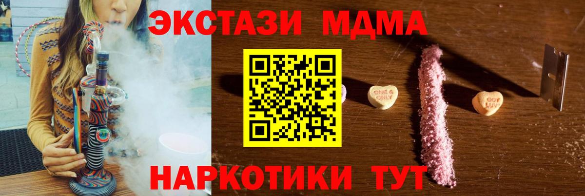 МДМА VHQ Благодарный