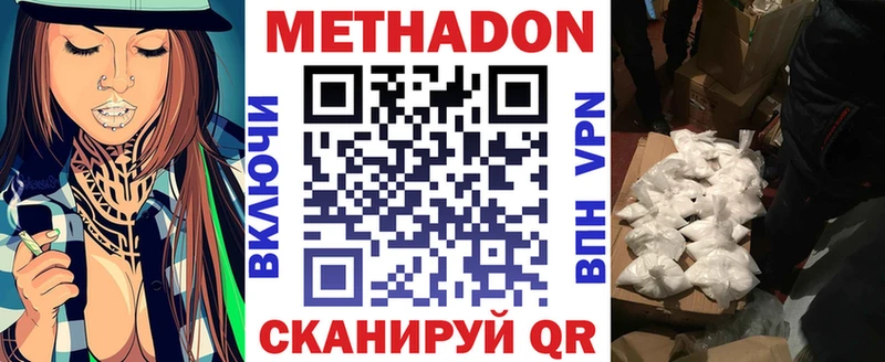 блэк спрут   Благодарный  Метадон VHQ 