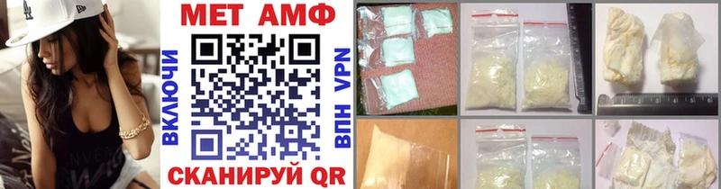 МЕТАМФЕТАМИН Methamphetamine  сколько стоит  Благодарный 