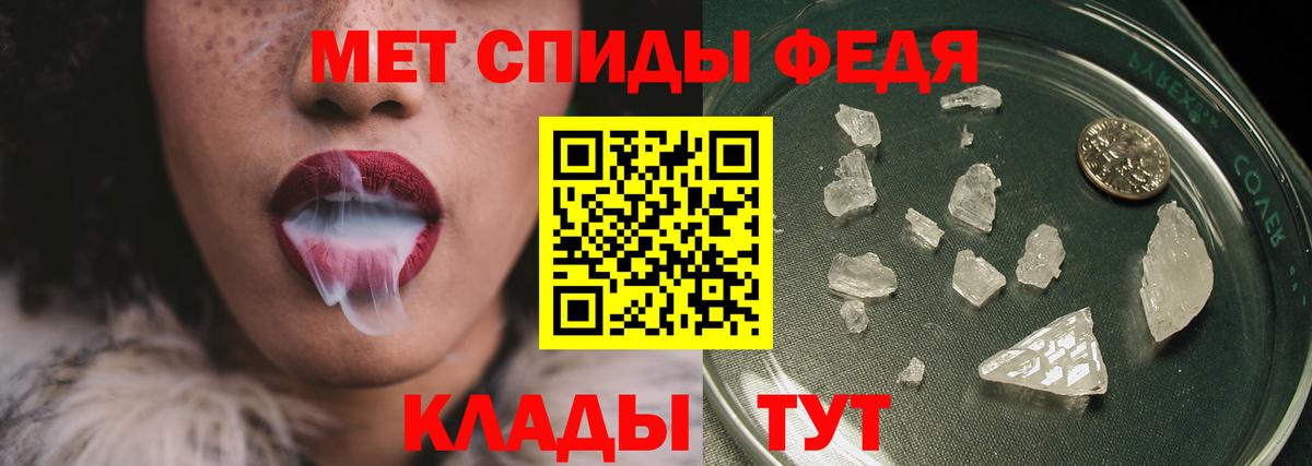 Первитин Methamphetamine  Первитин Methamphetamine  Благодарный  Вход с VPN 