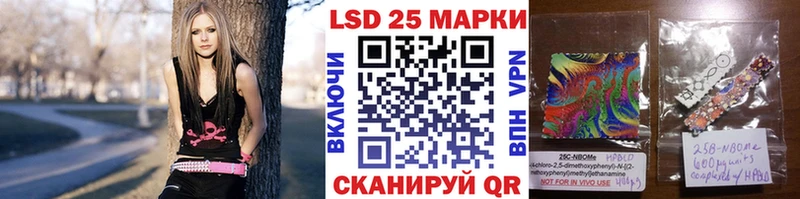 Марки 25I-NBOMe 1500мкг  shop наркотические препараты  Благодарный  купить наркотики сайты 
