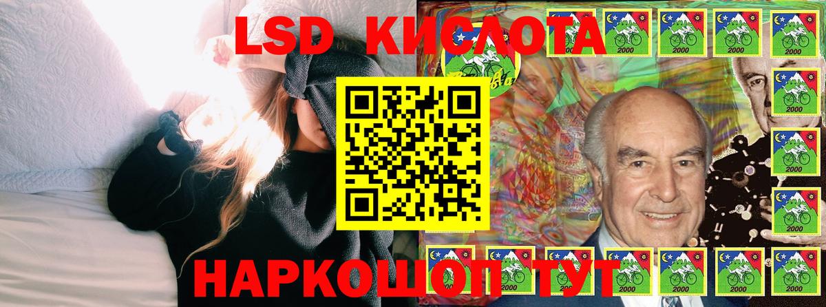 Марки NBOMe 1500мкг  Марки NBOMe 1500мкг  Благодарный  закладка  Вход с VPN  Марки N-bome 
