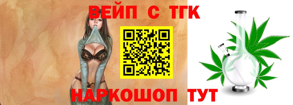 ГАШ  МАРИХУАНА  Кокаин  Вход с VPN  Благодарный  Мефедрон   Метамфетамин 