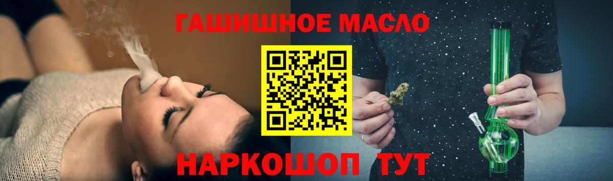 ТГК Wax Благодарный