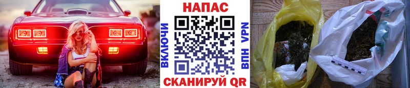 как найти закладки  Благодарный  OMG онион  Каннабис OG Kush 