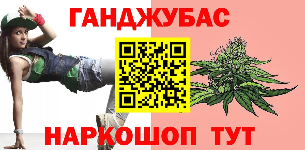 Канабис AK-47 Благодарный